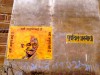 Inde - Varanasi : street art